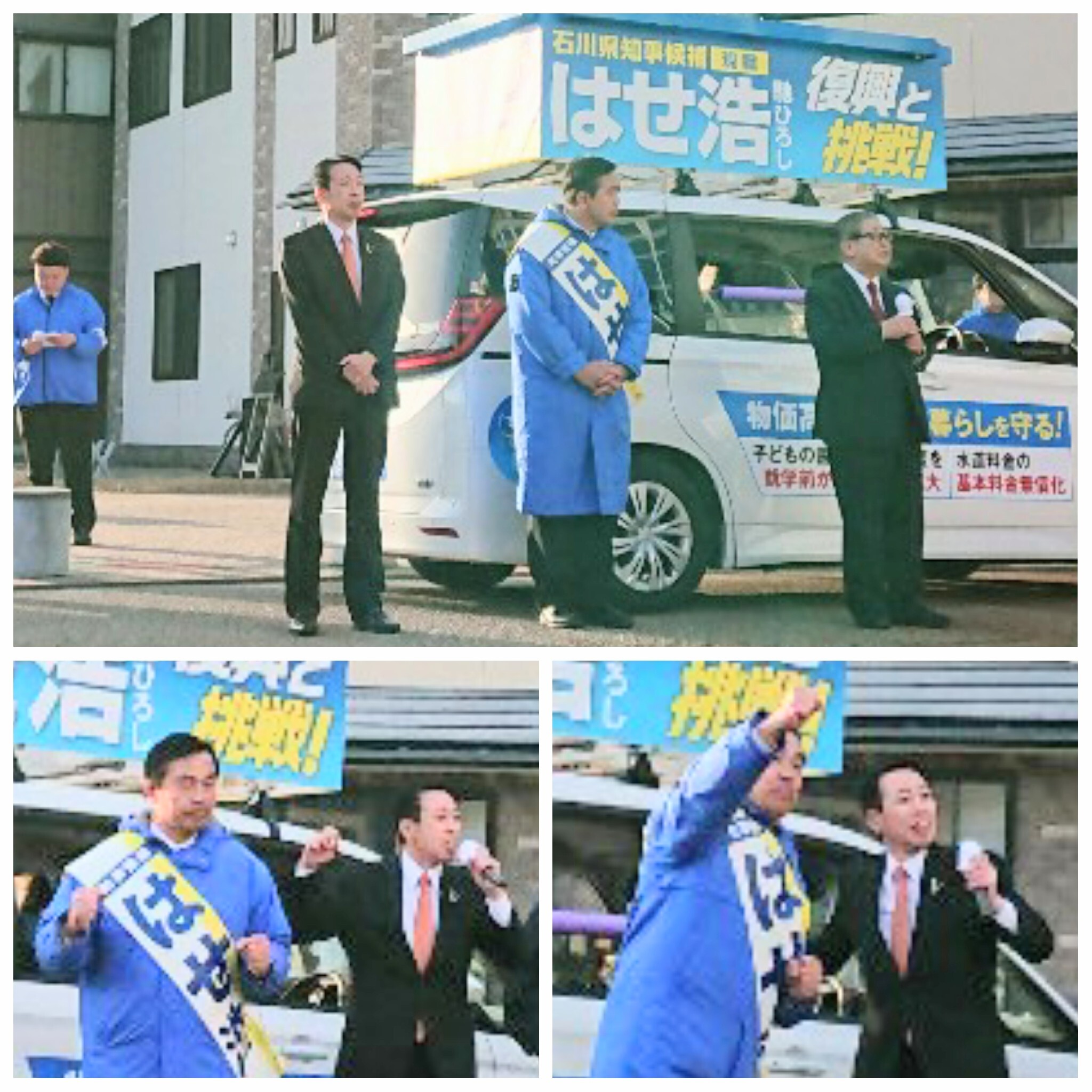 PhotoGrid_Plus_1771849768727~2