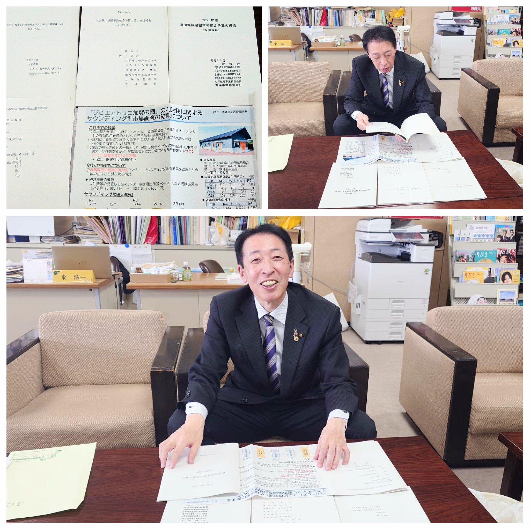 PhotoGrid_Plus_1772005041727~2