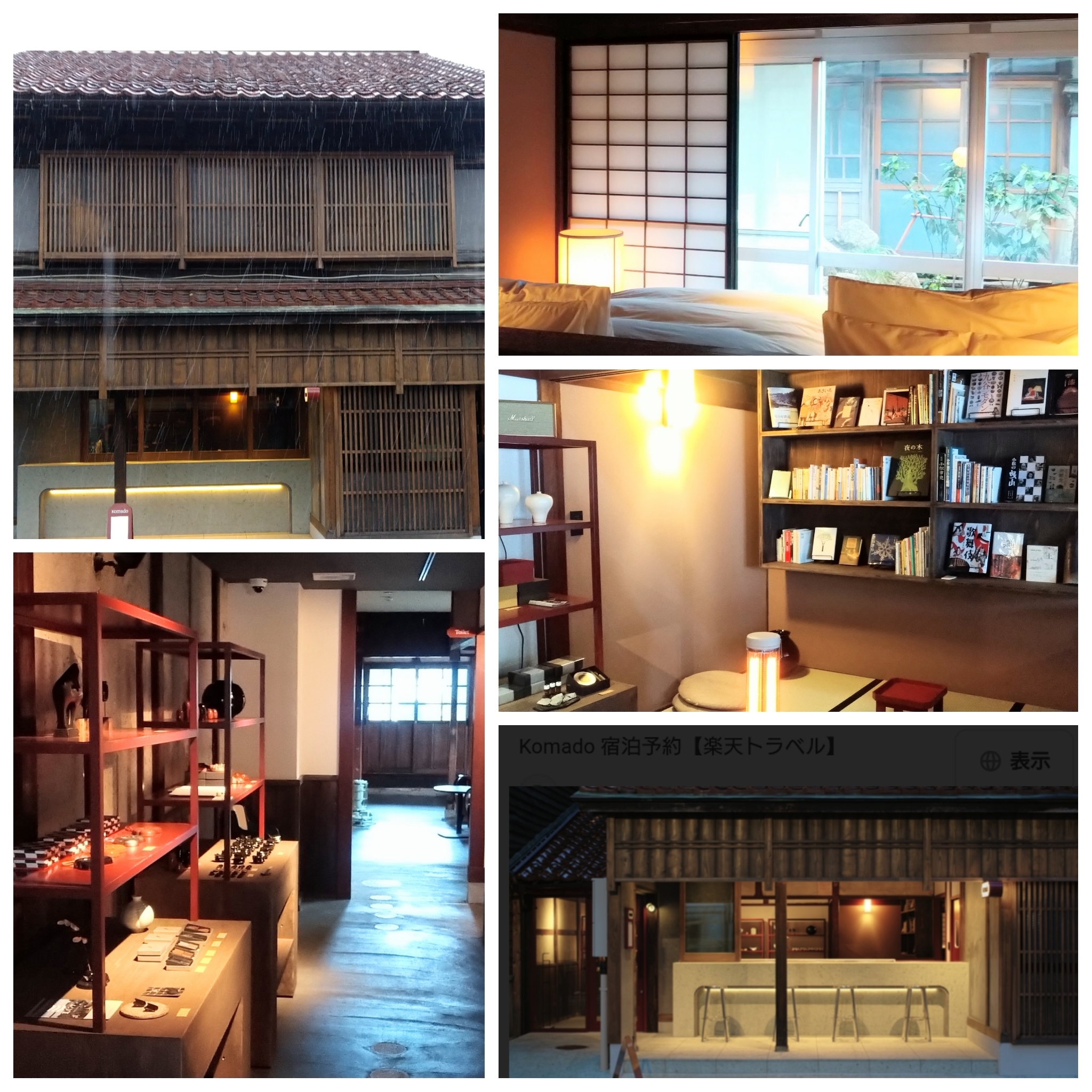 PhotoGrid_Plus_1772112636052