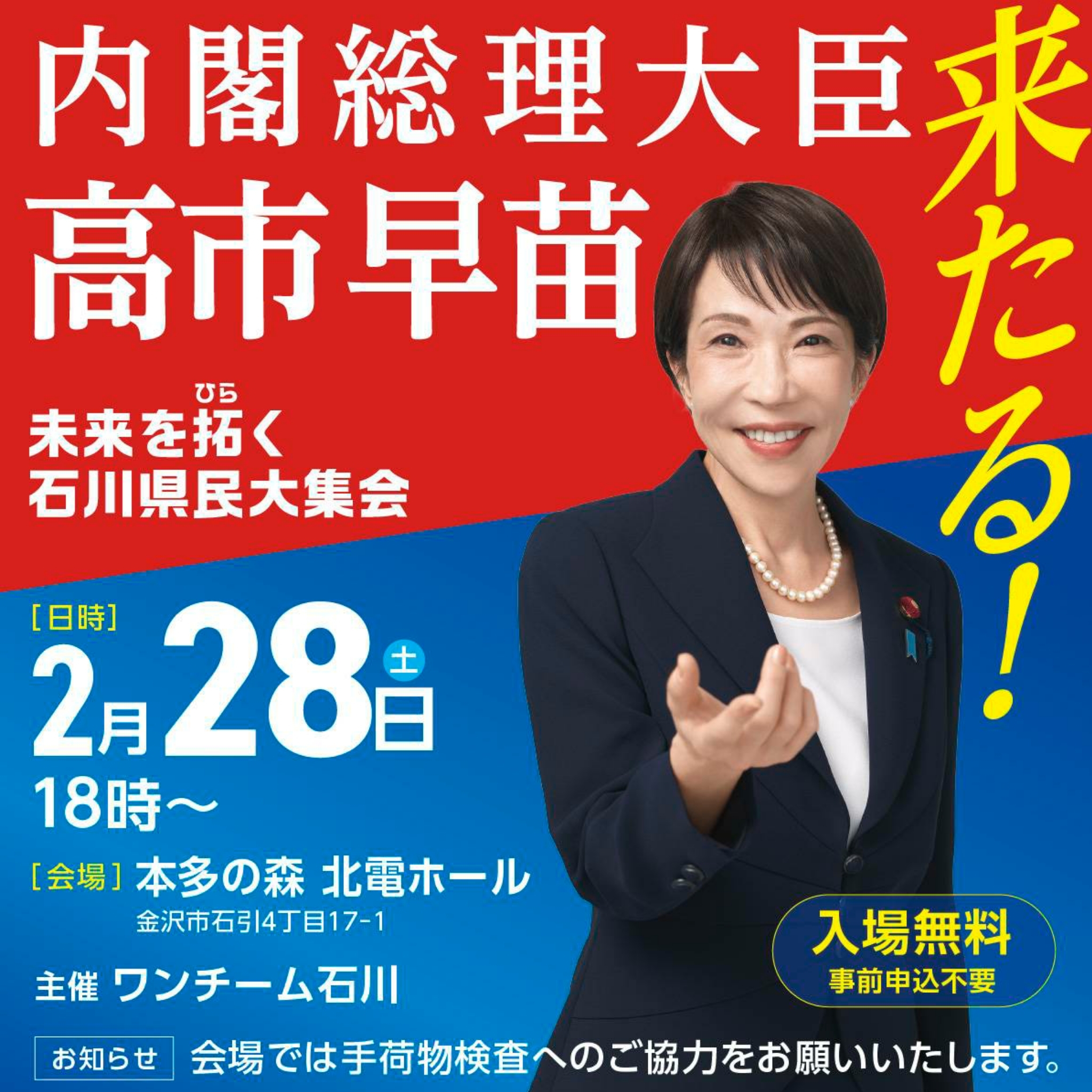 PhotoGrid_Plus_1772200044037