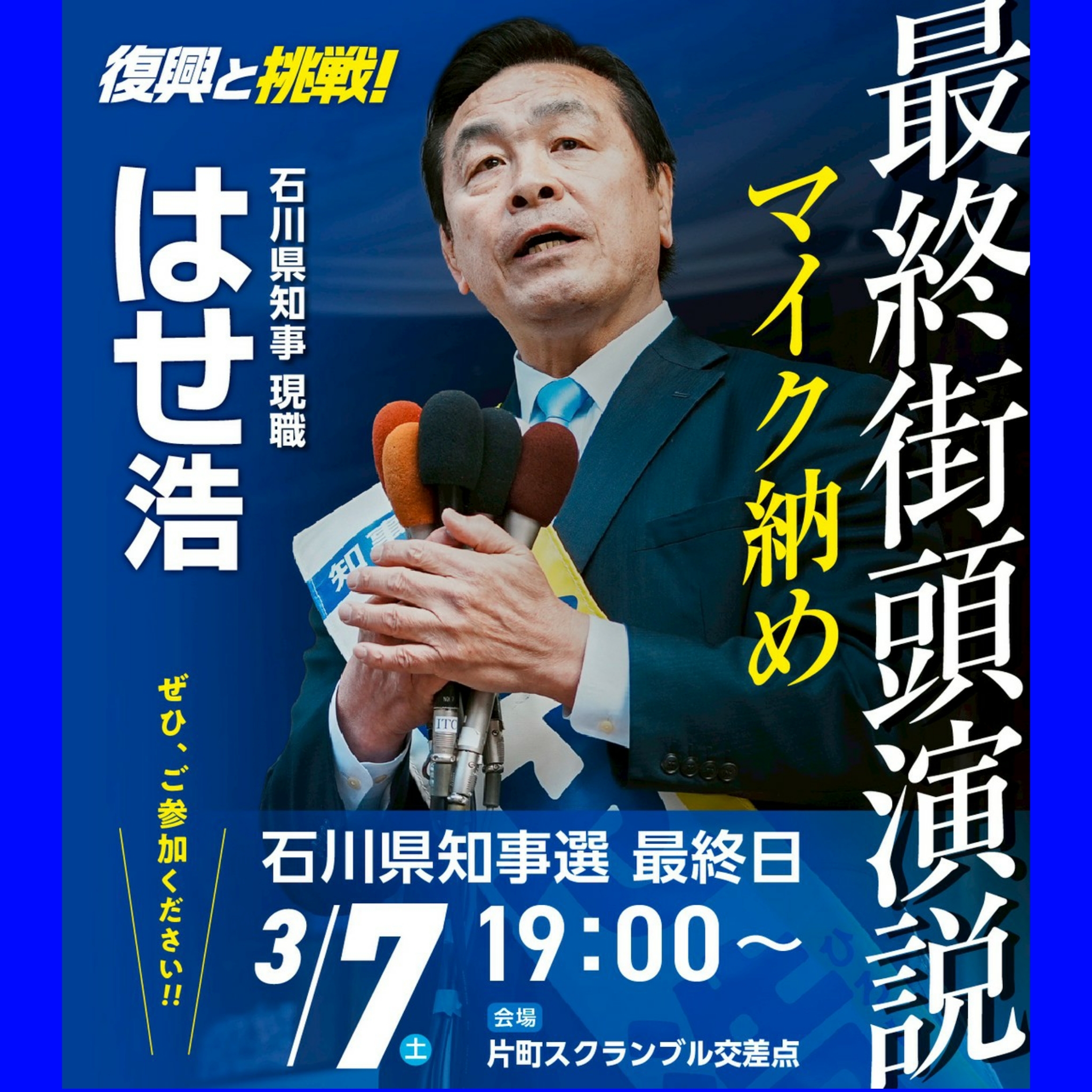 PhotoGrid_Plus_1772811982754