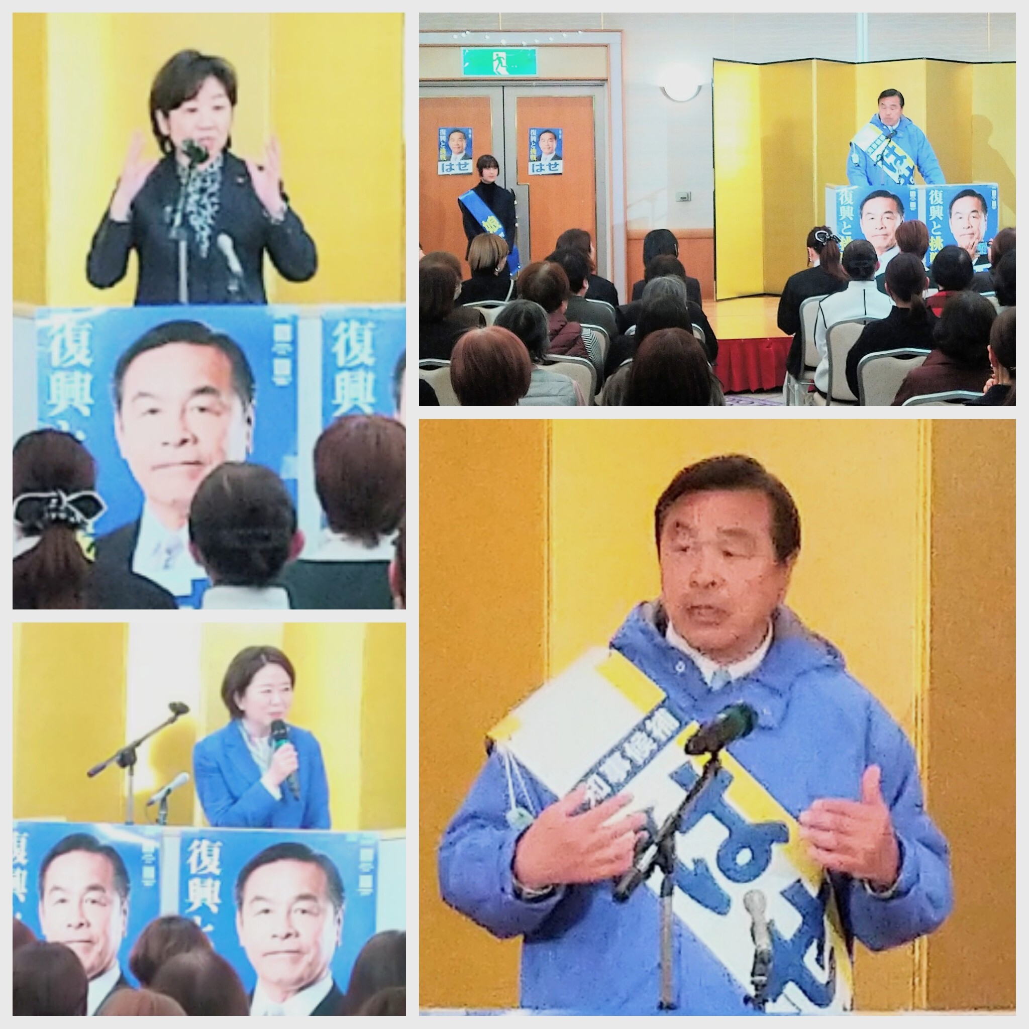 PhotoGrid_Plus_1772789207261~2