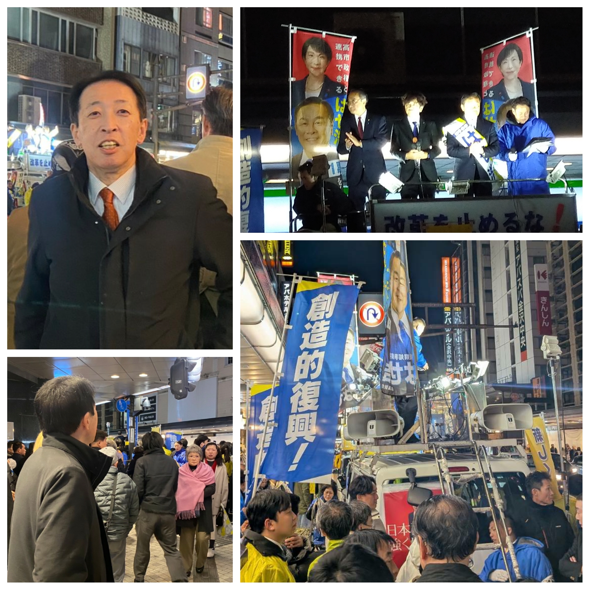 PhotoGrid_Plus_1772892272379