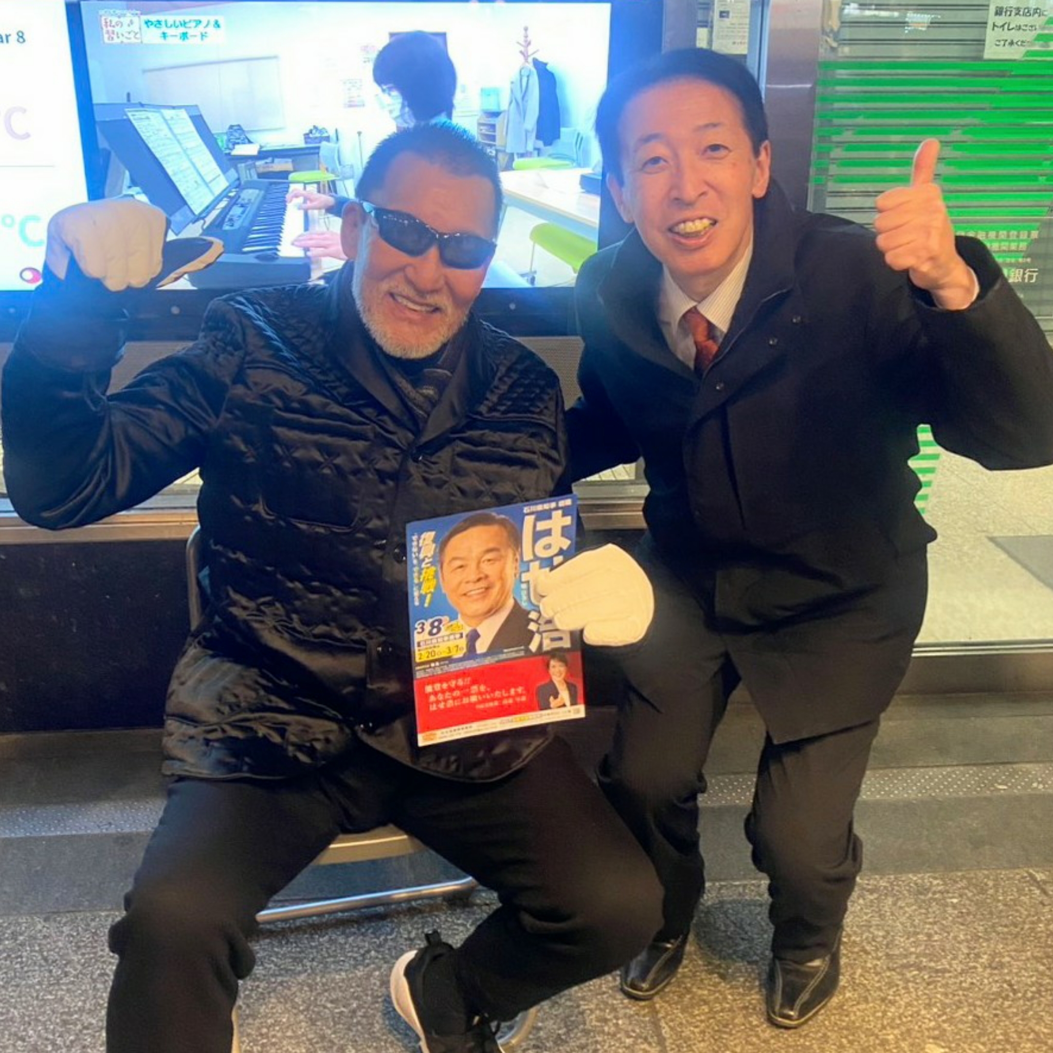 PhotoGrid_Plus_1772892353180