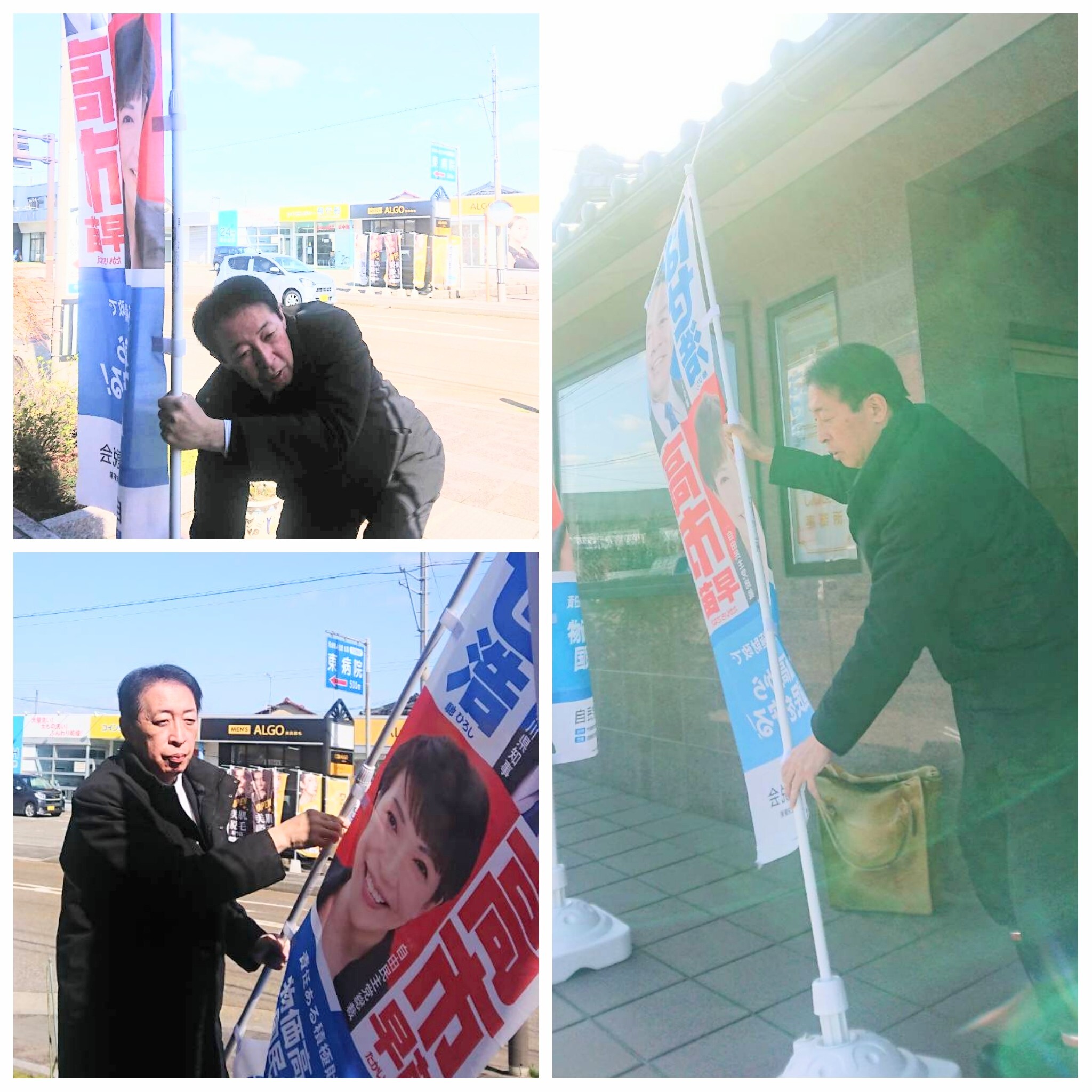 PhotoGrid_Plus_1773020764466~2