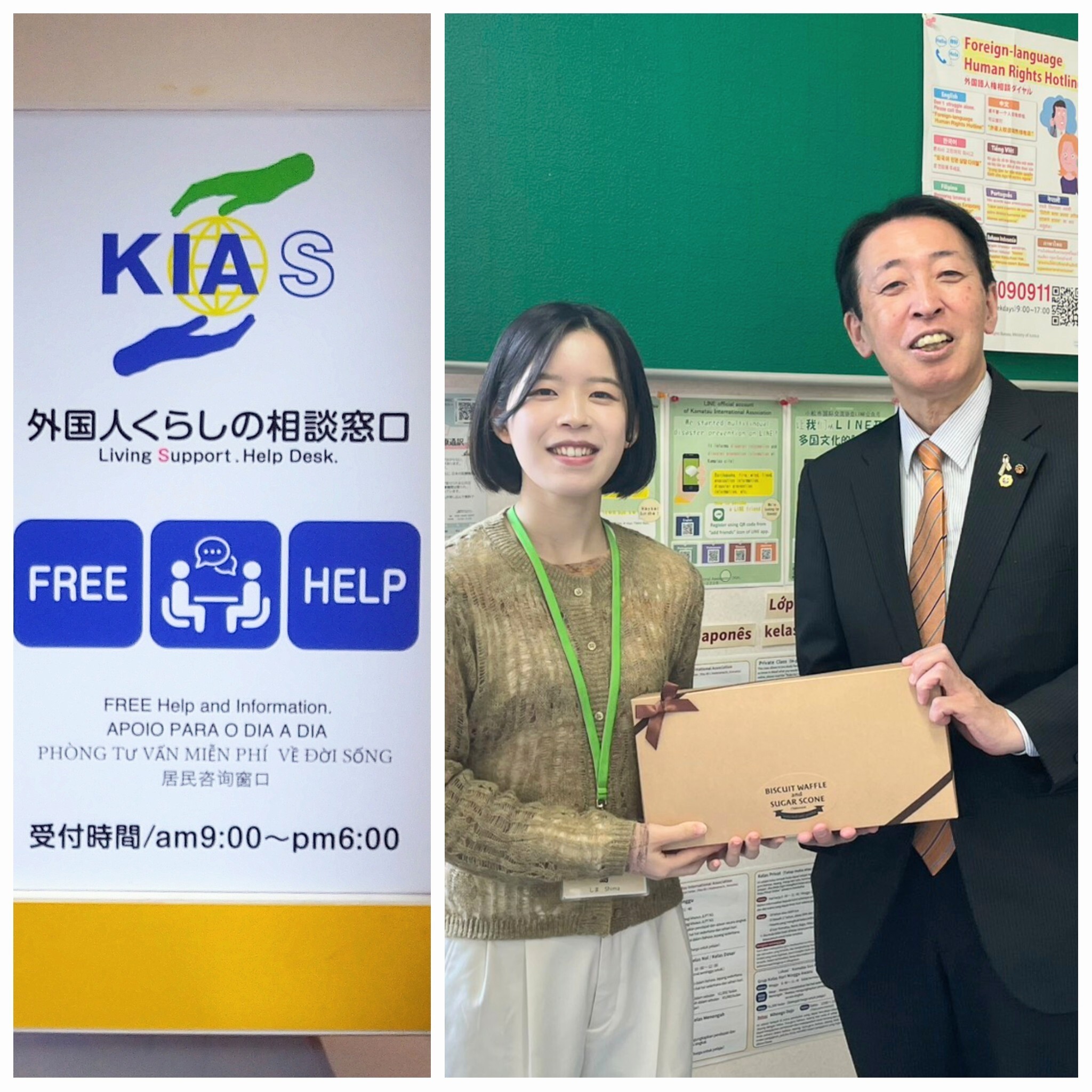 PhotoGrid_Plus_1770951877148~3