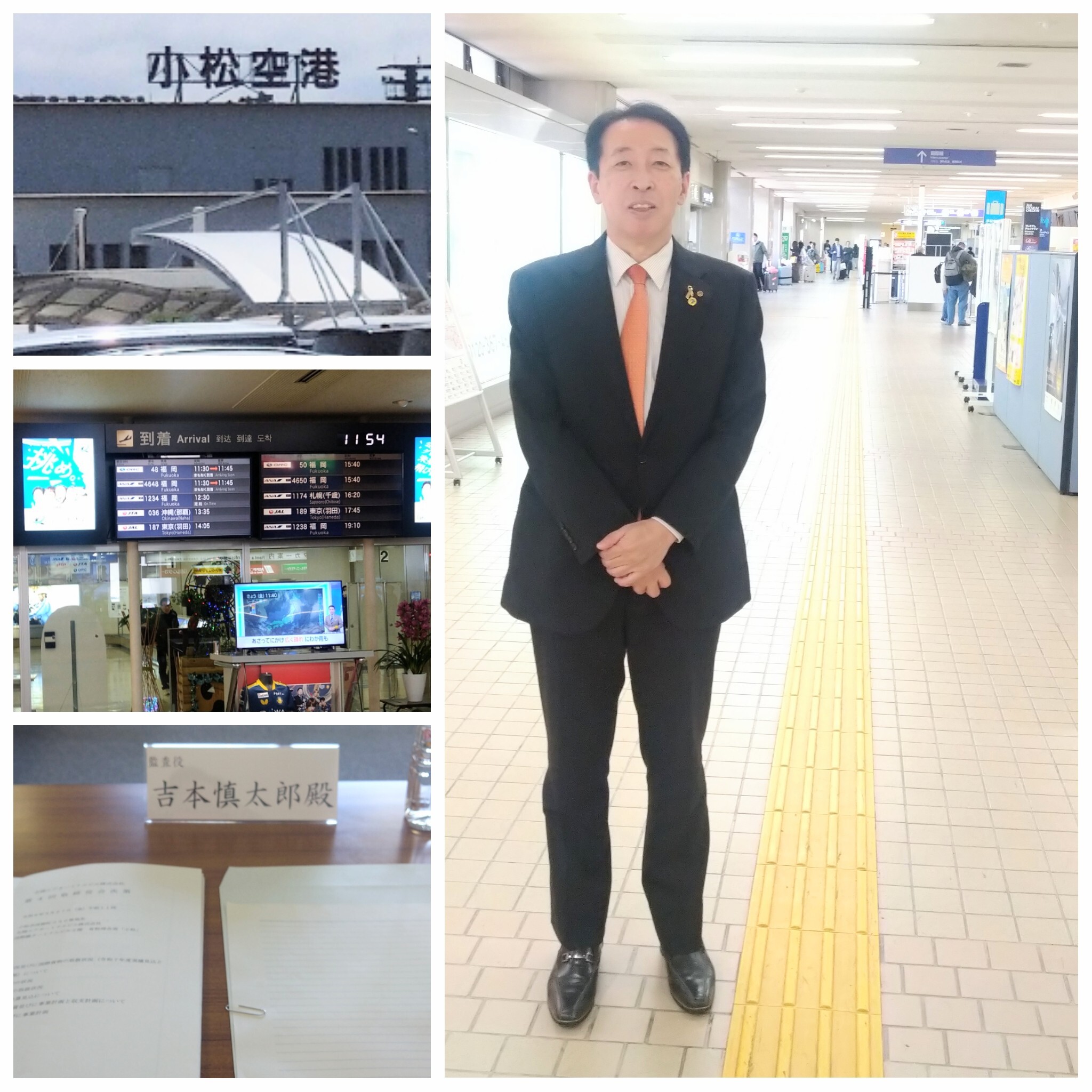 PhotoGrid_Plus_1774582278133~2