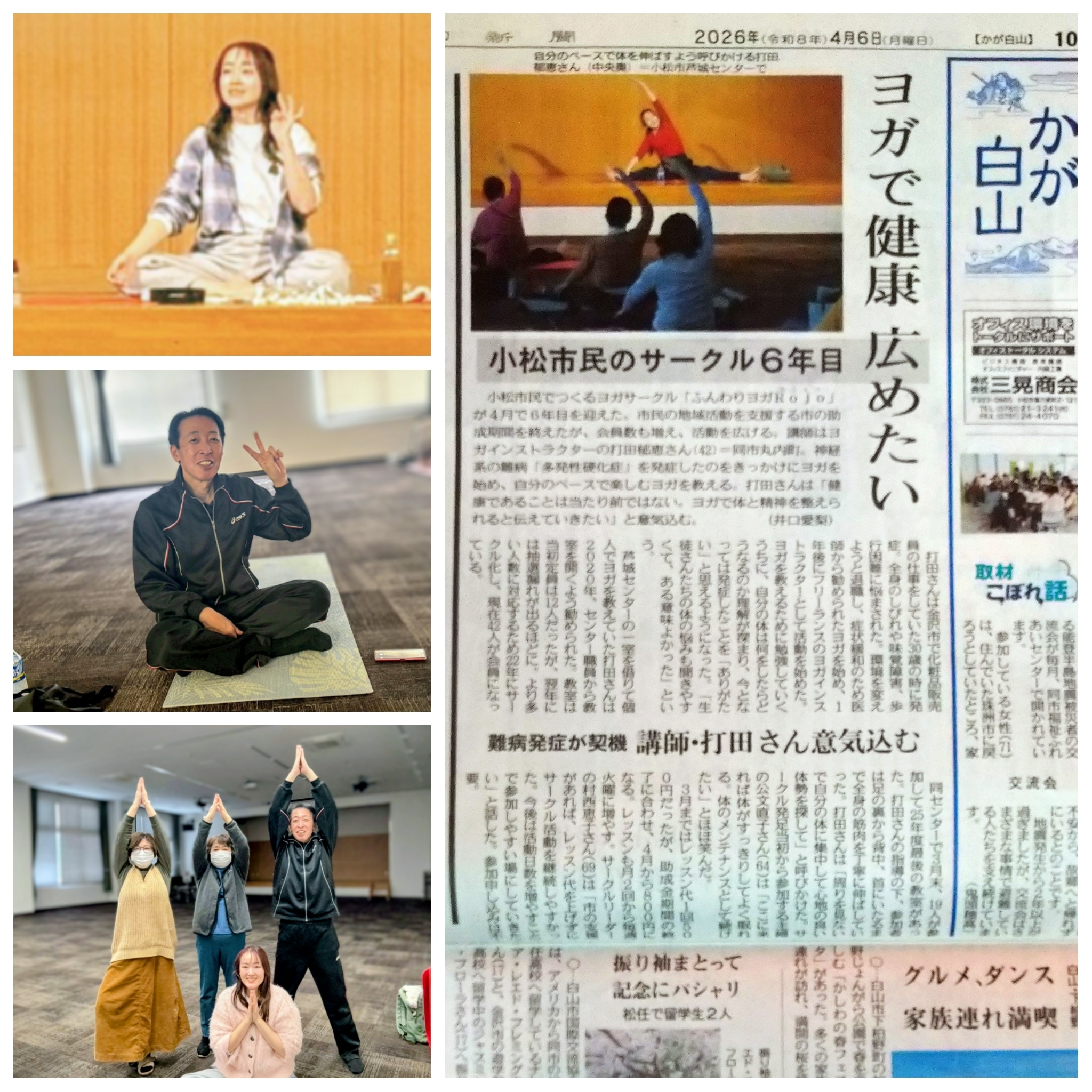 PhotoGrid_Plus_1775544121552