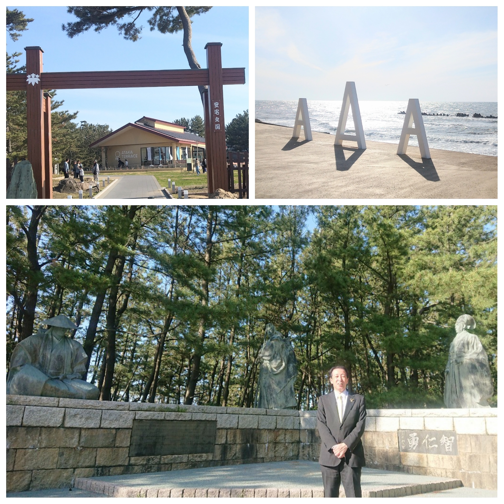 PhotoGrid_Plus_1776008707311