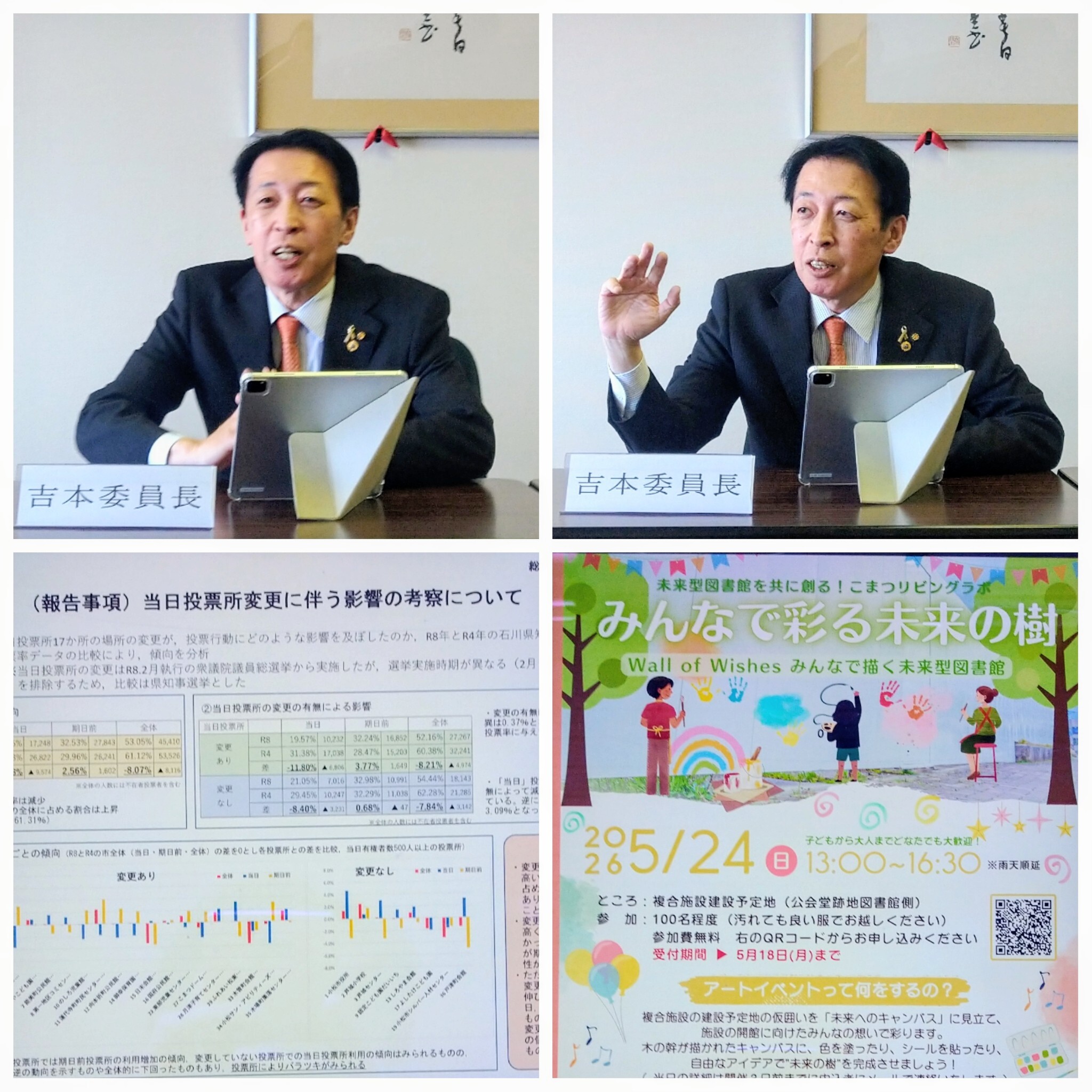 PhotoGrid_Plus_1776770109853~2