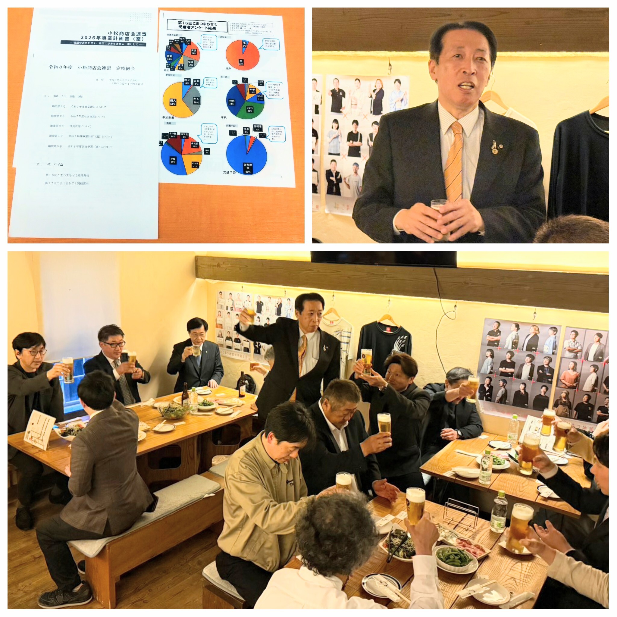 PhotoGrid_Plus_1777379930274~2