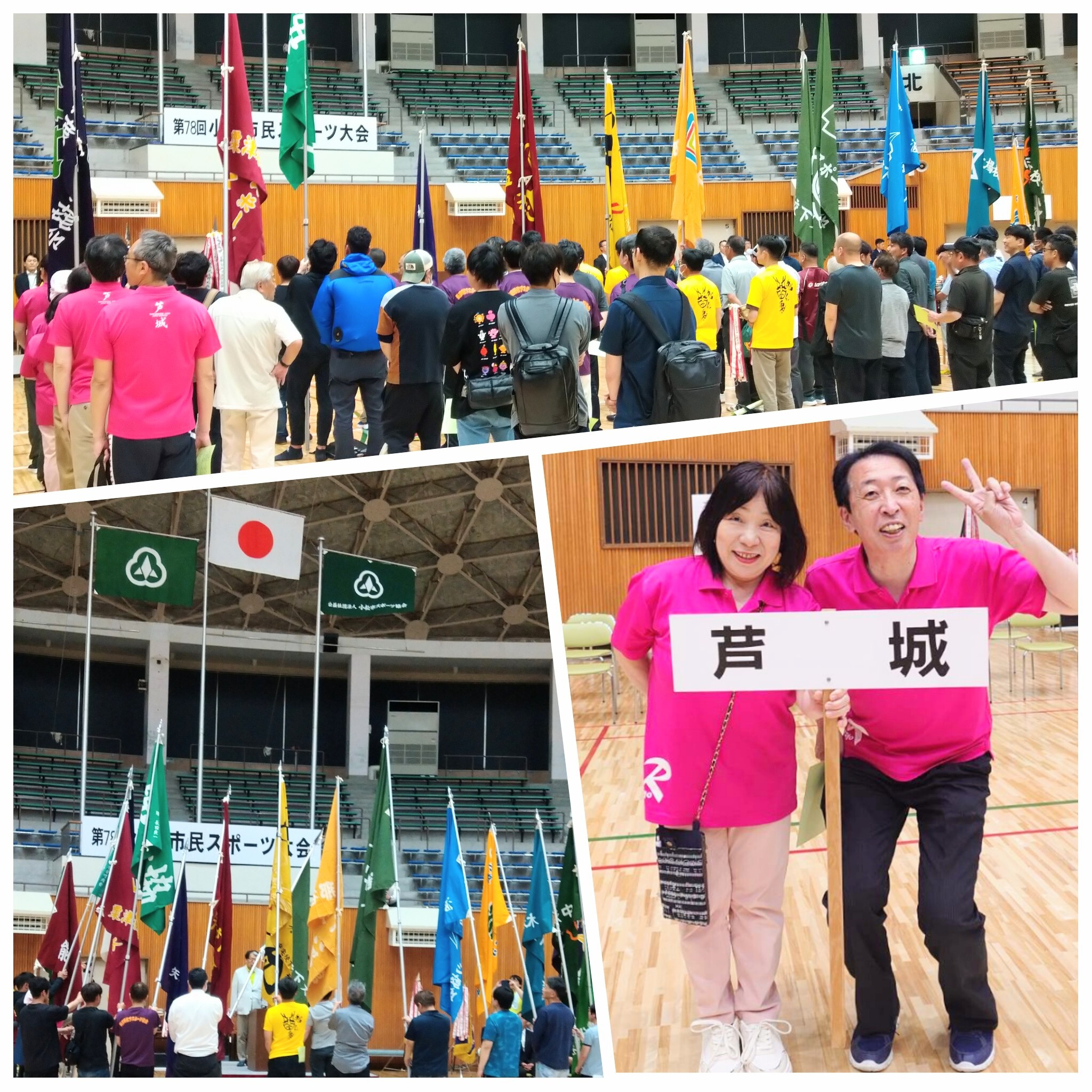 PhotoGrid_Plus_1779249280586