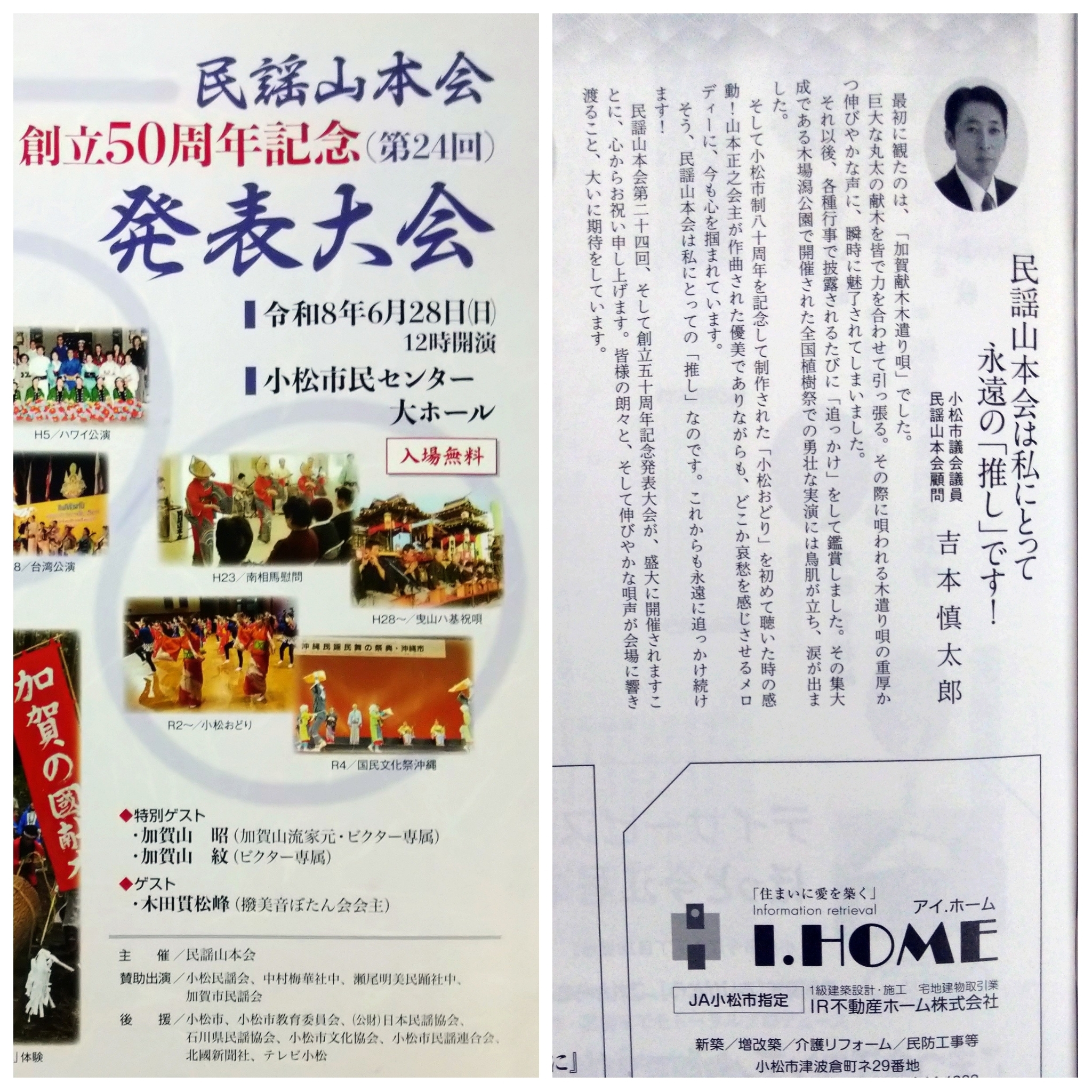 PhotoGrid_Plus_1782653063641