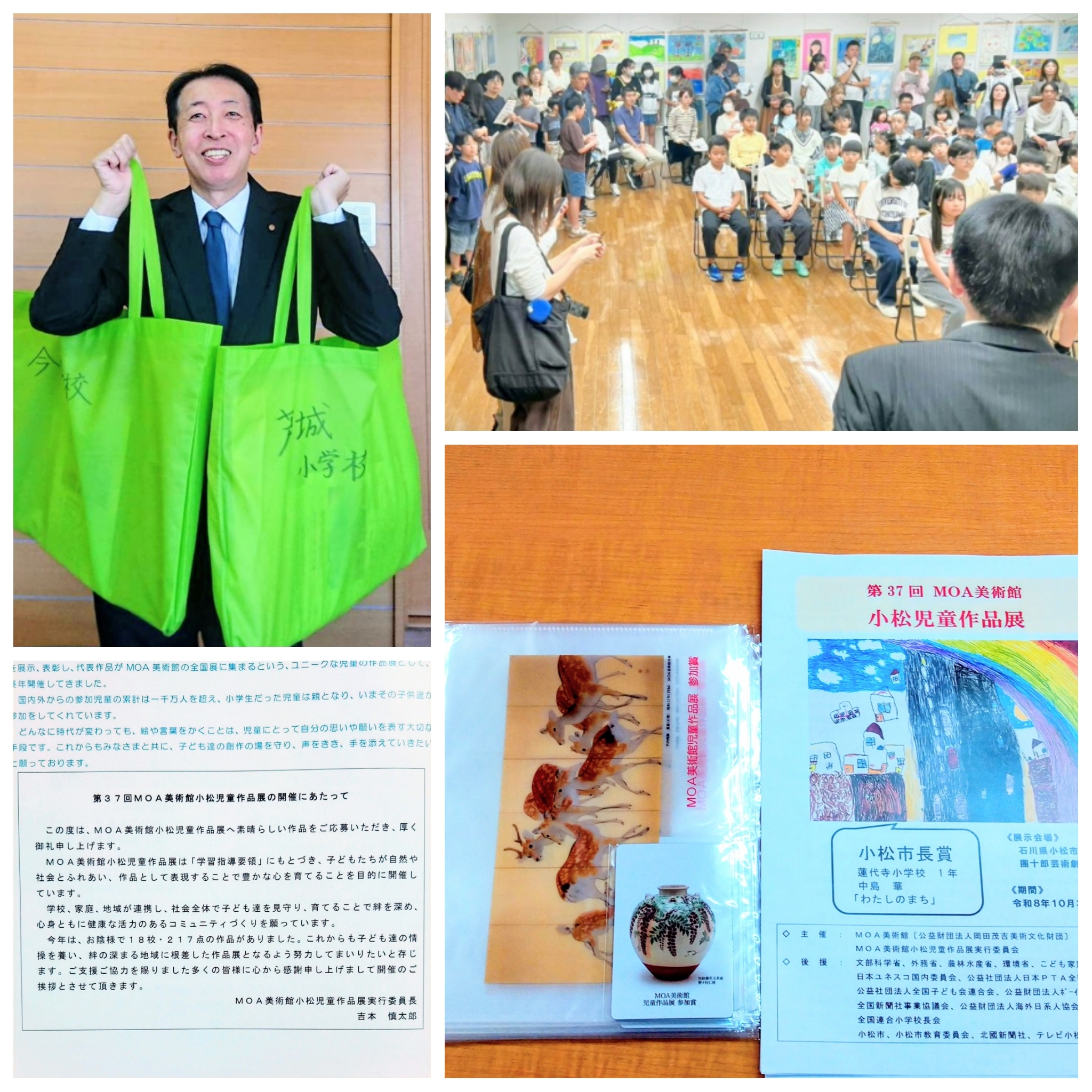 PhotoGrid_Plus_1791505556008