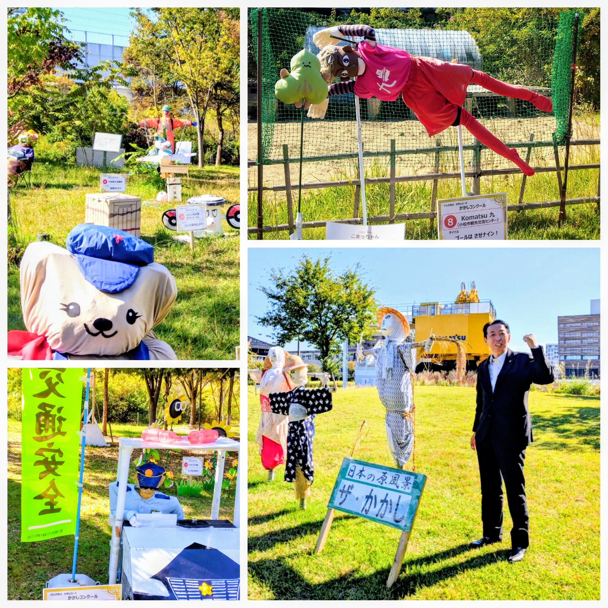 PhotoGrid_Plus_1791522613825~2